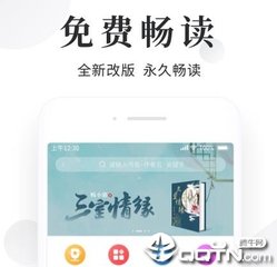 爱博真人app