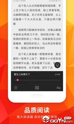 爱博真人app